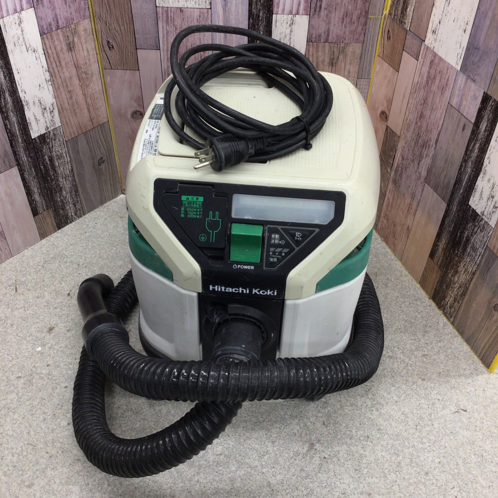 新品展示品 HiKOKI RP 150YB 乾湿両用掃除機 新品展示品 HiKOKI RP 150YB 乾湿両用掃除機