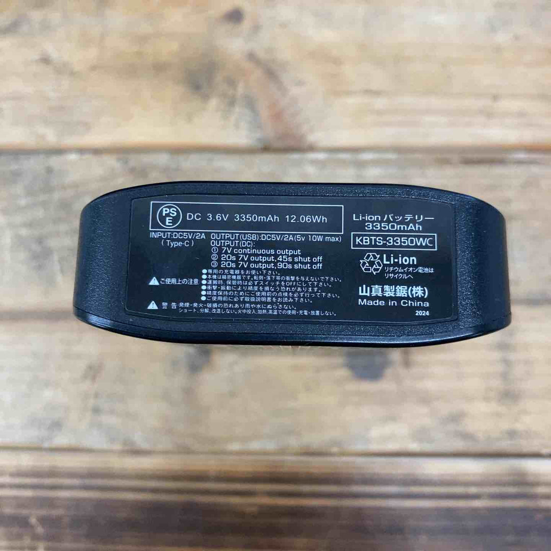 【中古品】 【猛暑に】 ワイズゴッド アイスマンベスト ICM3-BLV-SET ブラック まとめ売り 5着セット バッテリー4個 空調服 水冷 【東大和店】