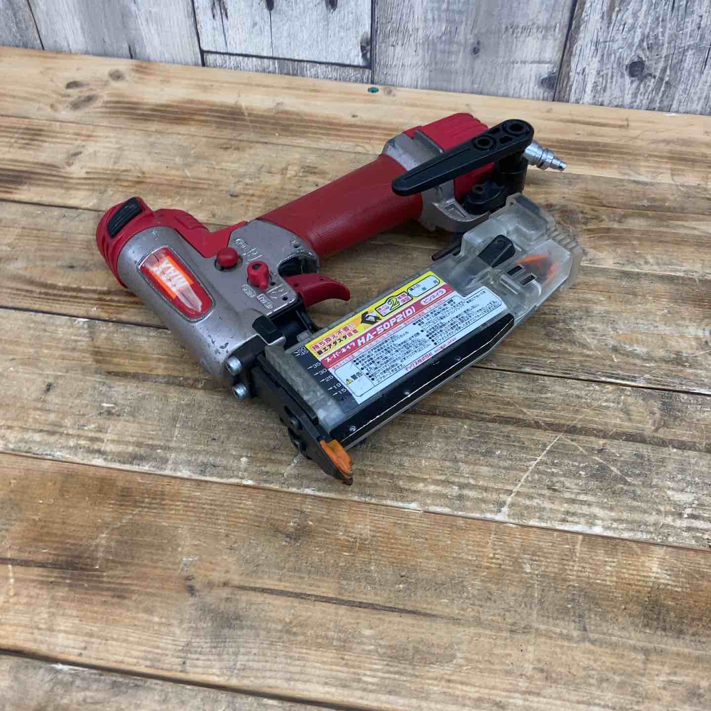 MAX HA-50P2(D) エア工具 ピンネイラ MAX 高圧ピンネイラ HA-50P4(D