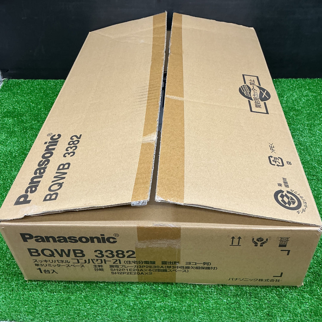 【未使用品】パナソニック 住宅用分電盤 露出形 BQWB3382【電材館越谷店】