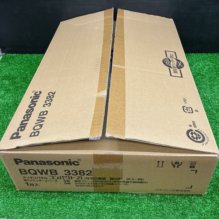 【未使用品】パナソニック 住宅用分電盤 露出形 BQWB3382【電材館越谷店】