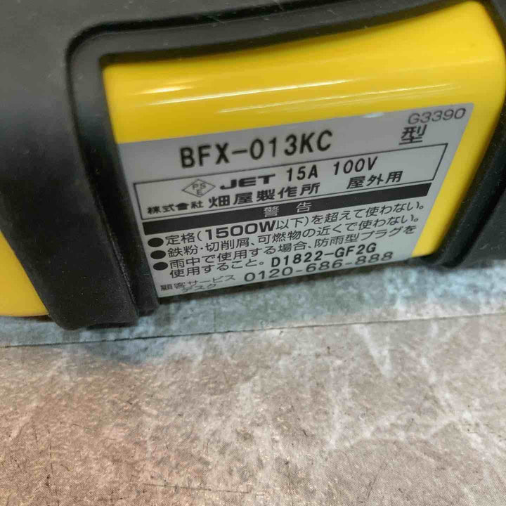 □ハタヤ ブレーカー付き延長コード BFX-013KC【八潮店】