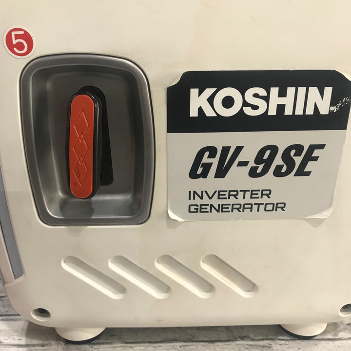 〇工進(KOSHIN) インバーター 発電機  GV-9SE 定格出力 0.9kVA【川口店】