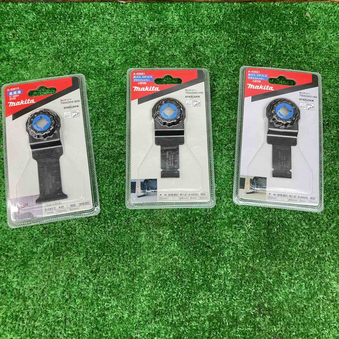 BOSCH/ボッシュ マルチツール 替刃 よりどり20点 まとめ売り！STARLOCK全機種対応【川越店】