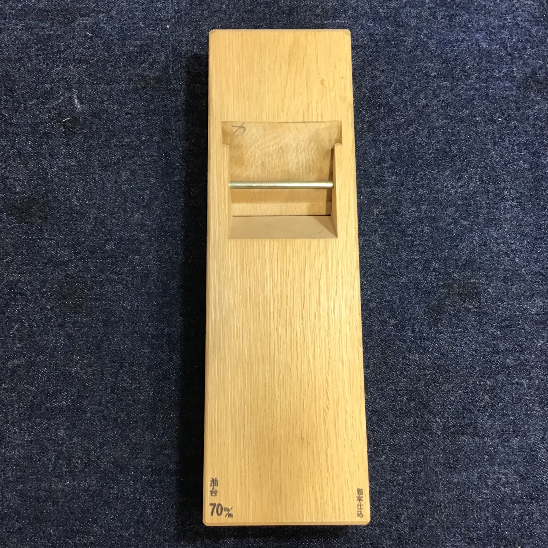 初弘】鉋 永桶作 特級品 寸八【八潮店】 – アクトツールオンラインショップ