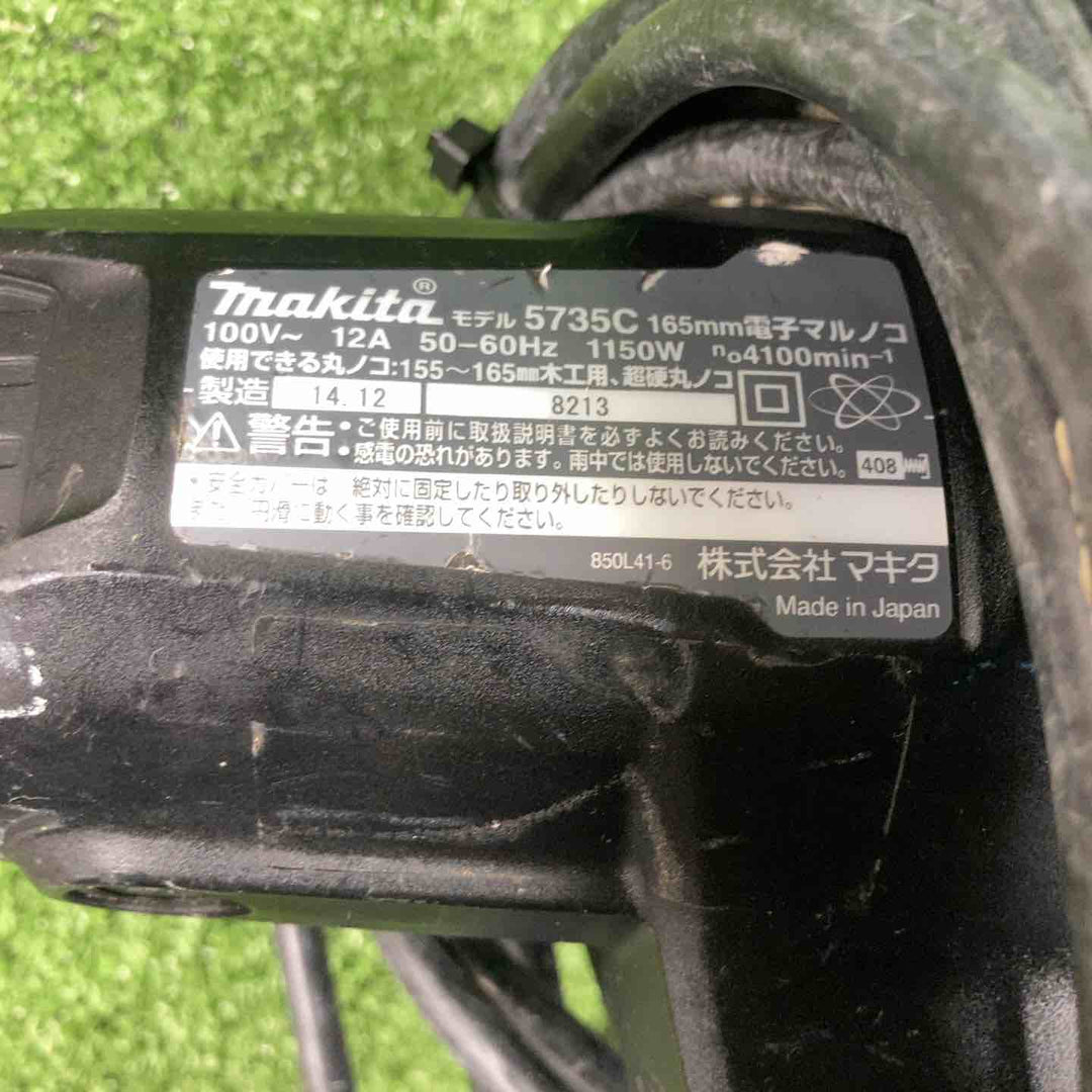 ☆マキタ(makita) 電子マルノコ 5735CB【川崎店】