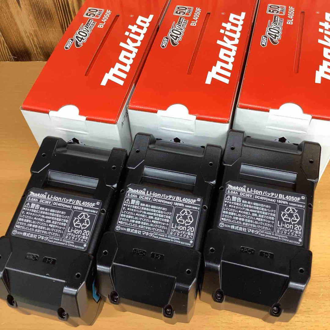 マキタ(makita) リチウムイオンバッテリー 40Vmax/5.0Ah BL4050F 3個セット 【越谷店】
