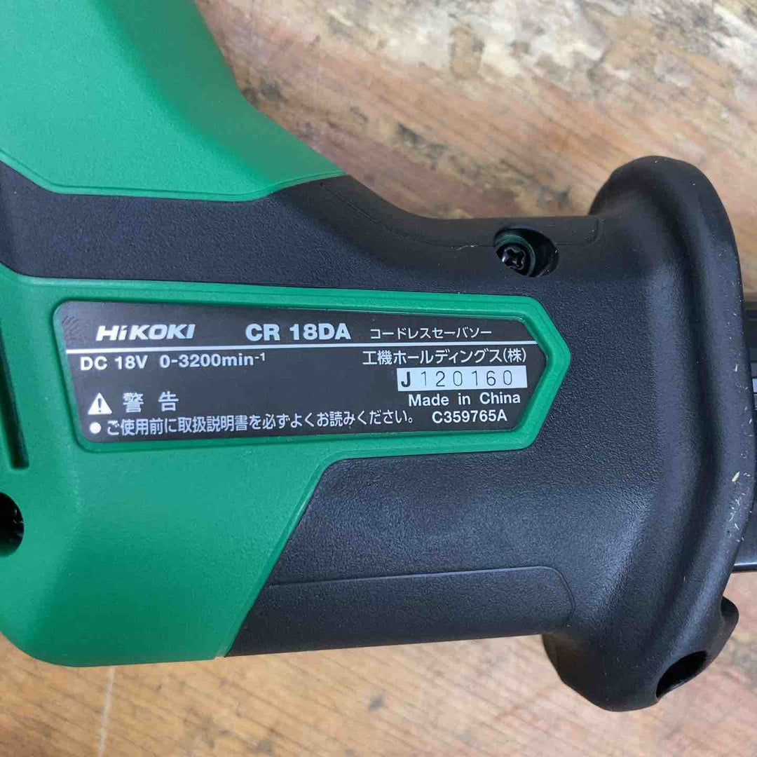 【美品】★ハイコーキ(HIKOKI ※旧:日立工機) コードレスセーバーソー CR18DA(XP) 18V セット【柏店】