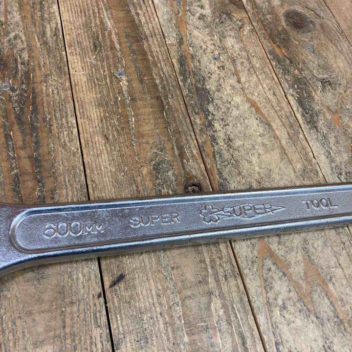 長期保管品 スーパーツール(SUPERTOOL) 600mm モンキーレンチ【所沢店】