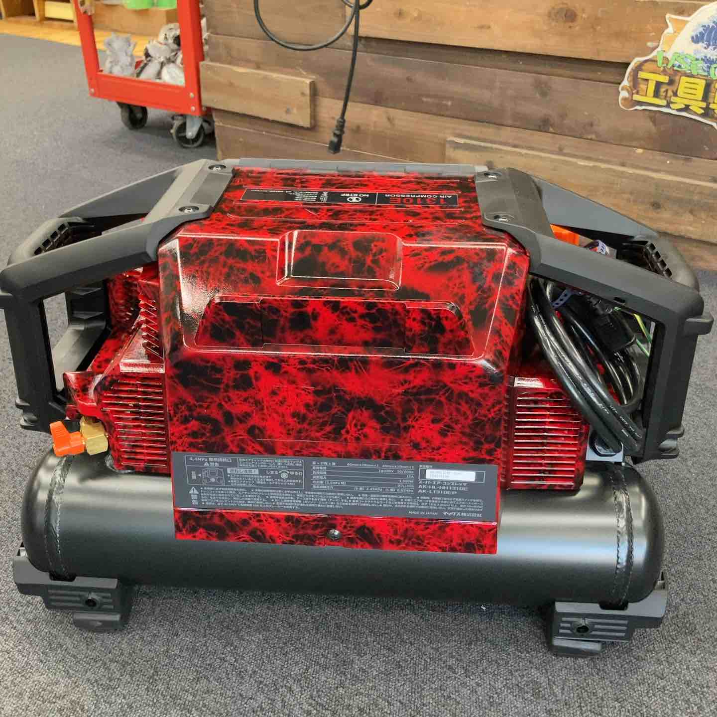 未使用品】☆マックス(MAX) 高圧専用エアコンプレッサー AK-HH1310E_ 未使用品】☆マックス(MAX) 高圧専用エアコンプレッサー AK-HH1310E_