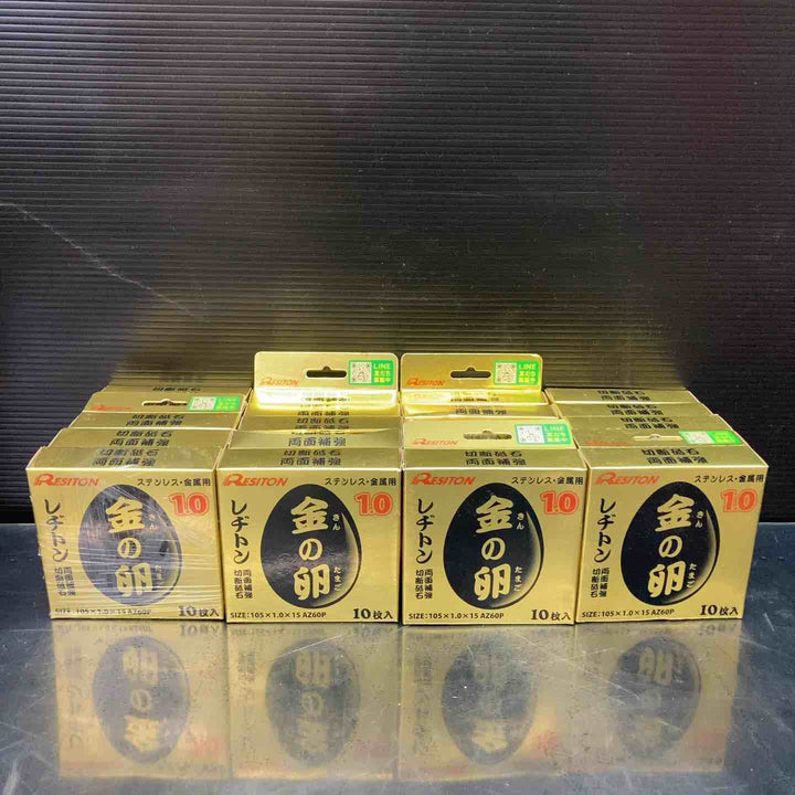▼RESITON/レヂトン 金の卵 切断砥石 両面補強 ステンレス 金属用 105×1.0×15mm 200枚入り AZ60P【川越店】