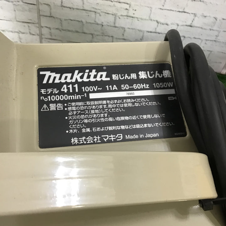 ☆マキタ(makita) 集じん機 411(P)【町田店】