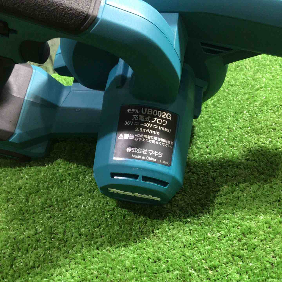 ★マキタ(makita) コードレスブロワ UB002GZ【川口店】