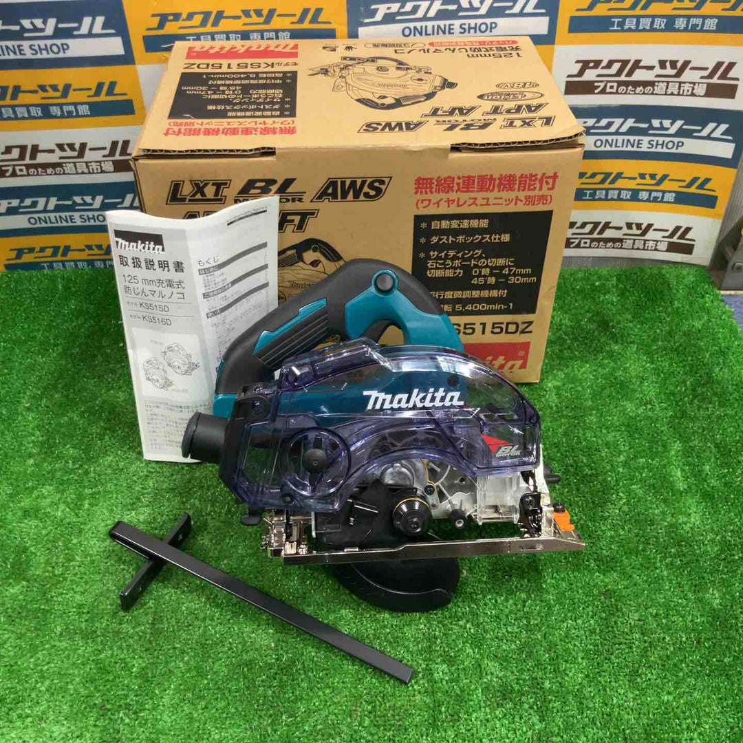 ★マキタ(makita) 18V 125mmコードレス丸ノコ KS515DZ(本体のみ)【草加店】