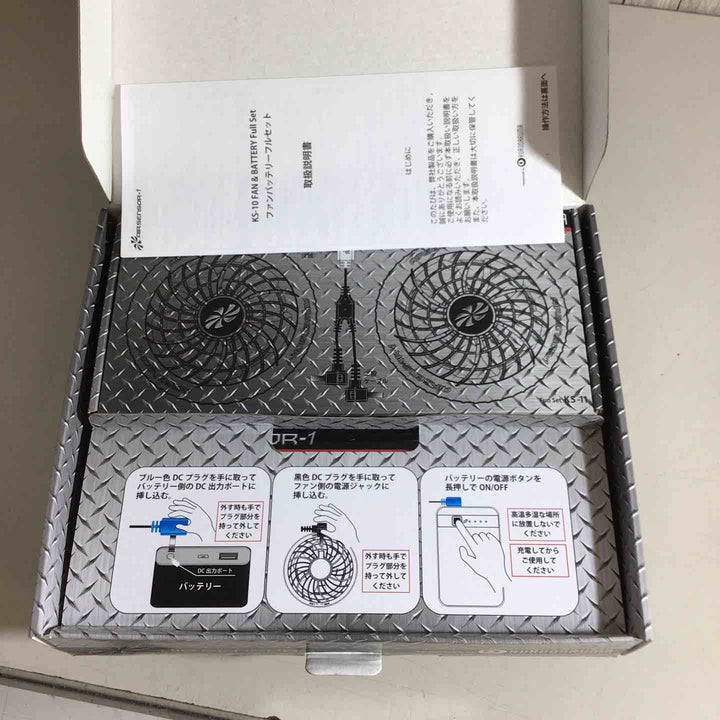 【未使用品】 AIR SENSOR-1 空調服 クロダルマ(KUERODARUMA) エアーセンサー専用ファン・バッテリーフルセットKS-10 KS-10 メンズ クロ F【戸田店】