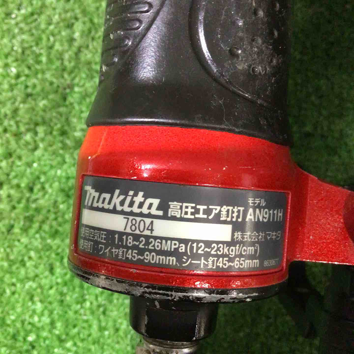 ★マキタ(makita) 高圧エア釘打ち機 AN911H【川口店】