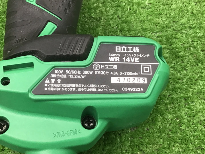 ☆ハイコーキ(HIKOKI ※旧:日立工機) インパクトレンチ WR14VE【富山店】○SC