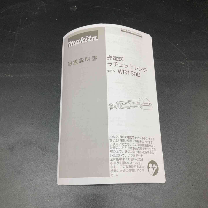 マキタ(makita) コードレスラチェットレンチ WR180DZ【川越店】