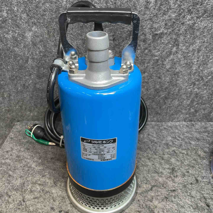 鶴見製作所(ツルミ) 水中ポンプ LB-150 未使用送水ホース付き【桶川店】