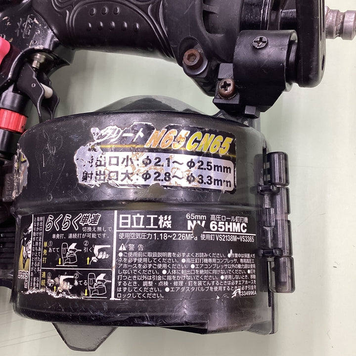 〇ハイコーキ(HIKOKI ※旧:日立工機) 高圧エア釘打ち機 NV65HMC　ブラック【越谷店】