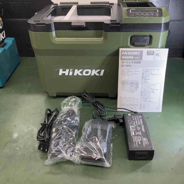 ◇ハイコーキ(HIKOKI ※旧:日立工機) コードレス冷温庫 UL18DD フォレストグリーン 本体のみ【戸田店】