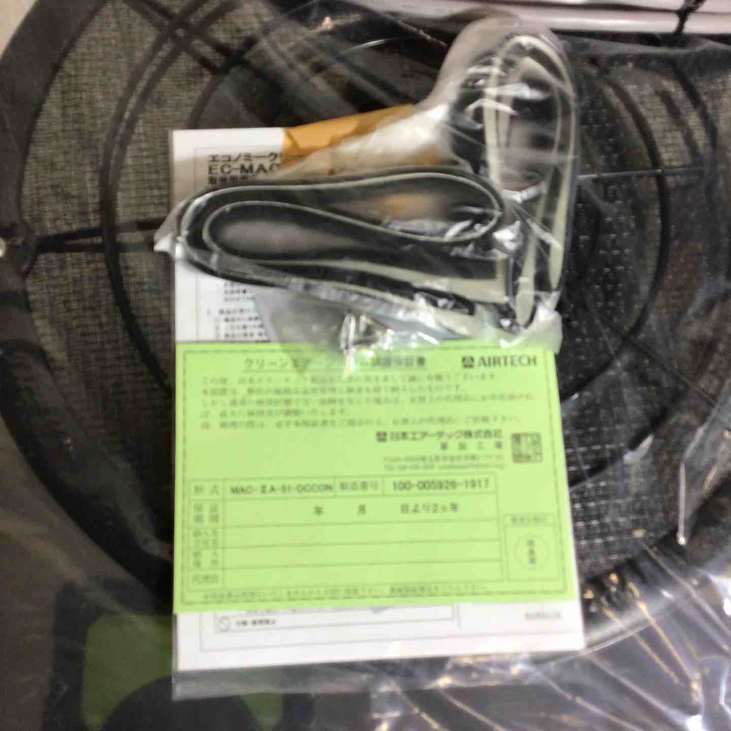 日本エアーテック 未使用品 EC-MAC DCCON MAC-ⅡA-51 AIRTECH エアー 
