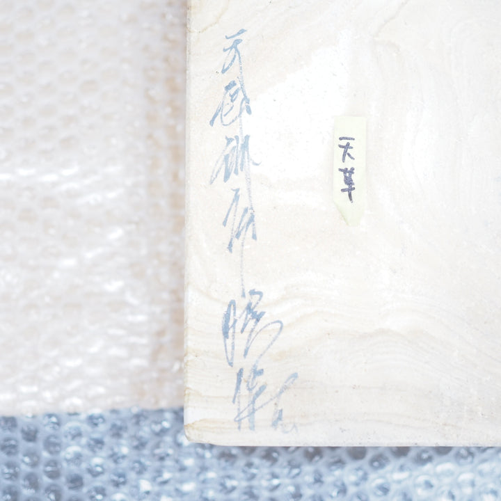 ▼工具その他【鴻巣店】