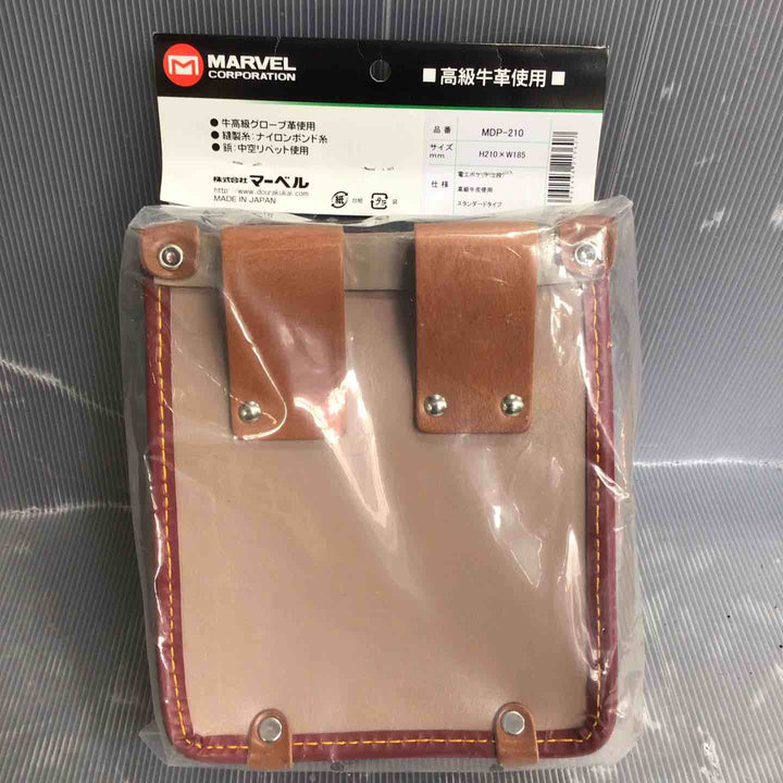 MARVEL 電工ポケット スタンダード MDP-210【草加店】