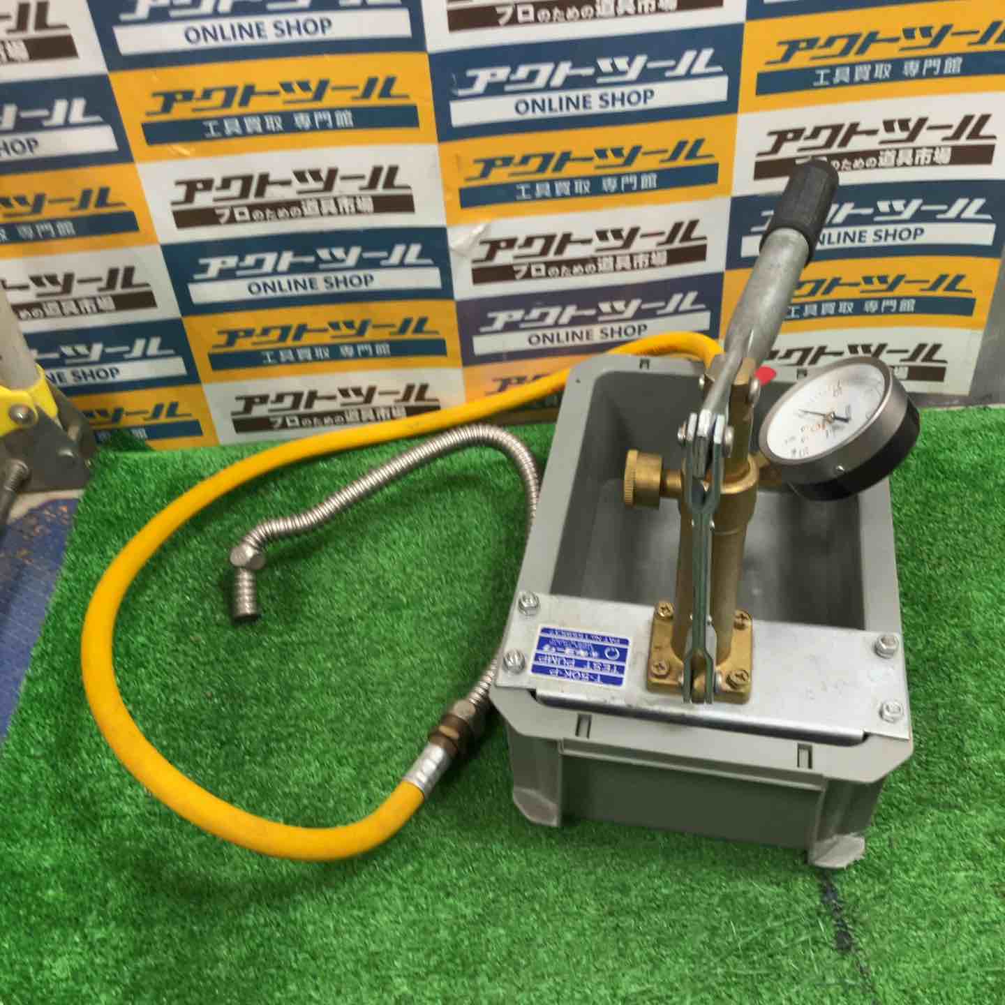 開封済み未使用 】KYOWA/キヨーワ 水圧テストポンプ 手動式 T-508