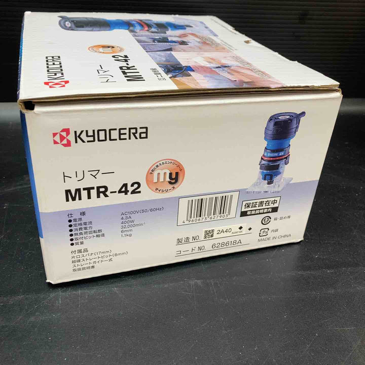 ◇リョービ(RYOBI) トリマ MTR-42【川越店】