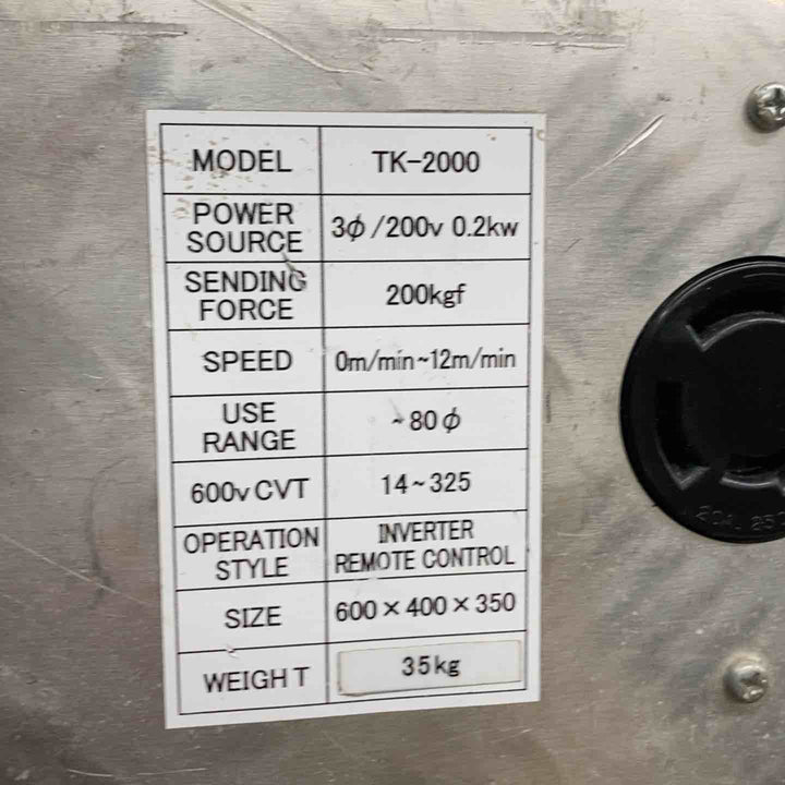 【店頭受取り限定】▼メーカー不明200V ケーブル中間送り機 TK-20003台セット+インバーター制御盤+コントローラー 通電のみ確認【戸田店】