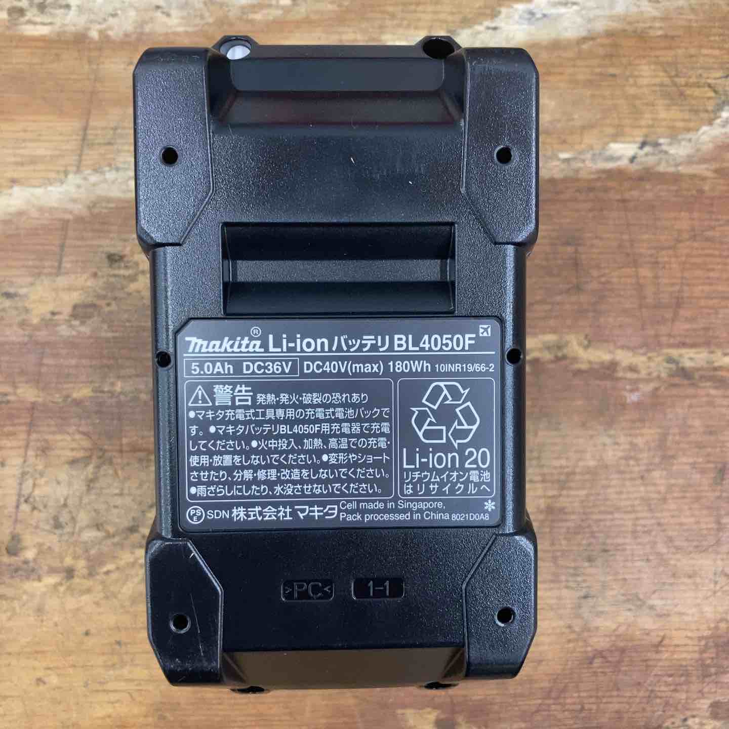 マキタ リチウムイオンバッテリー BL4050F 新品未使用 makita 40Vmax A 