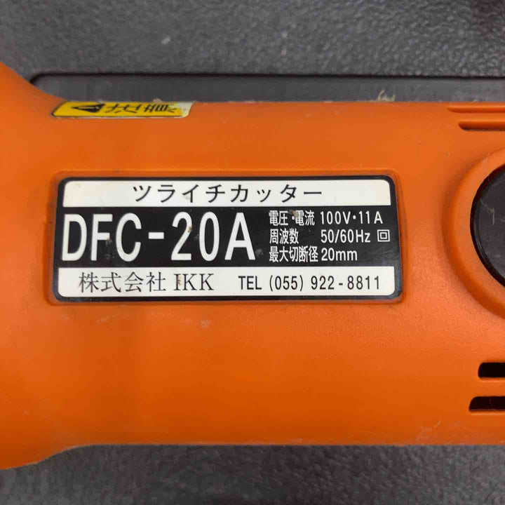 ◇IKK ツライチカッター DFC-20A 鉄筋カッター【柏店】