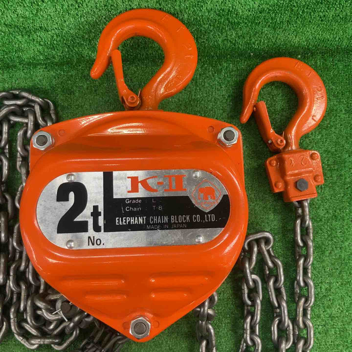 ◇象印 K-2 チェーンブロック 2ton K02030 K-II【川崎店】