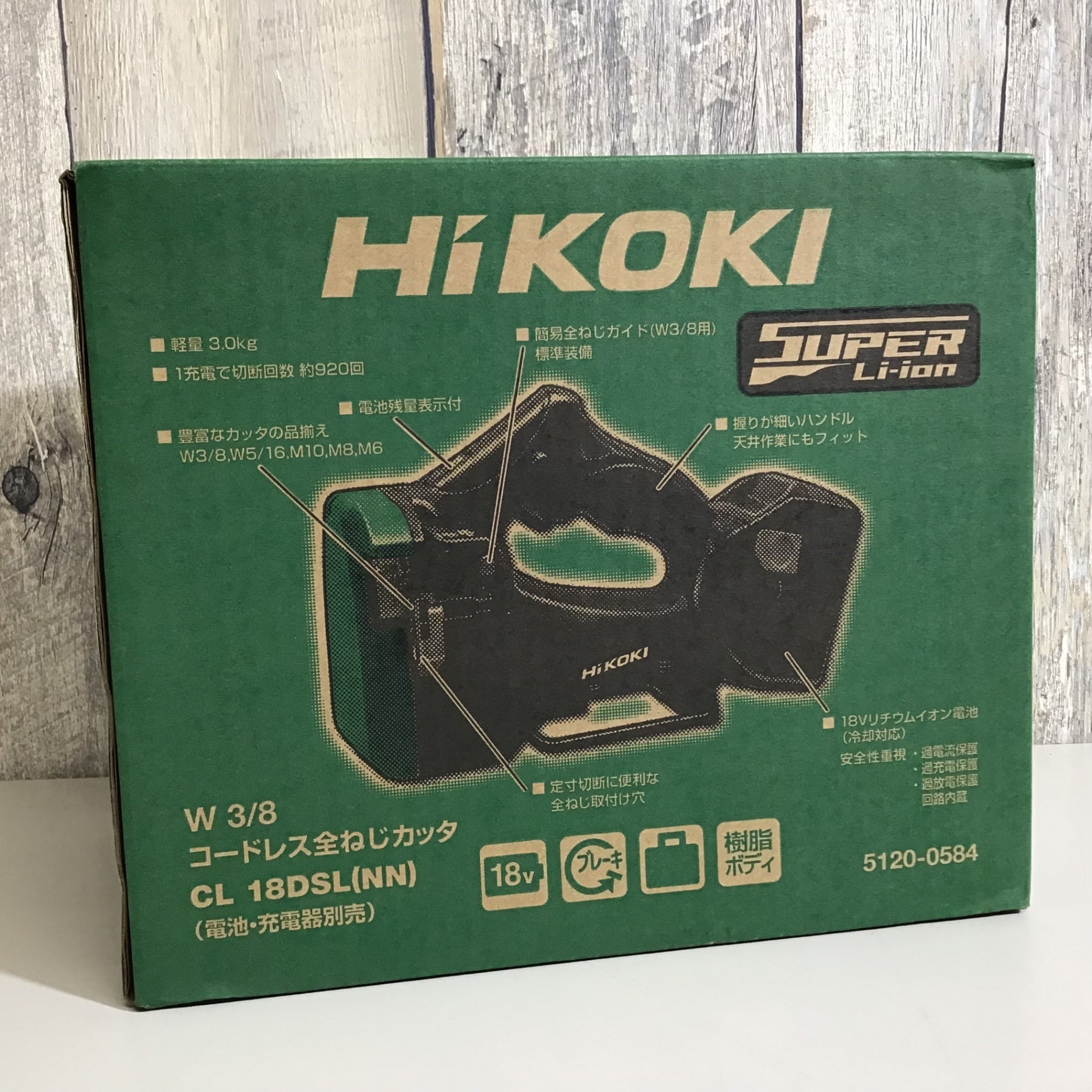 未使用品】☆即決価格☆ハイコーキ HIKOKI 18V コードレス全ネジカッター CL18DSL(NN) 本体のみ【戸田店】 –  アクトツールオンラインショップ