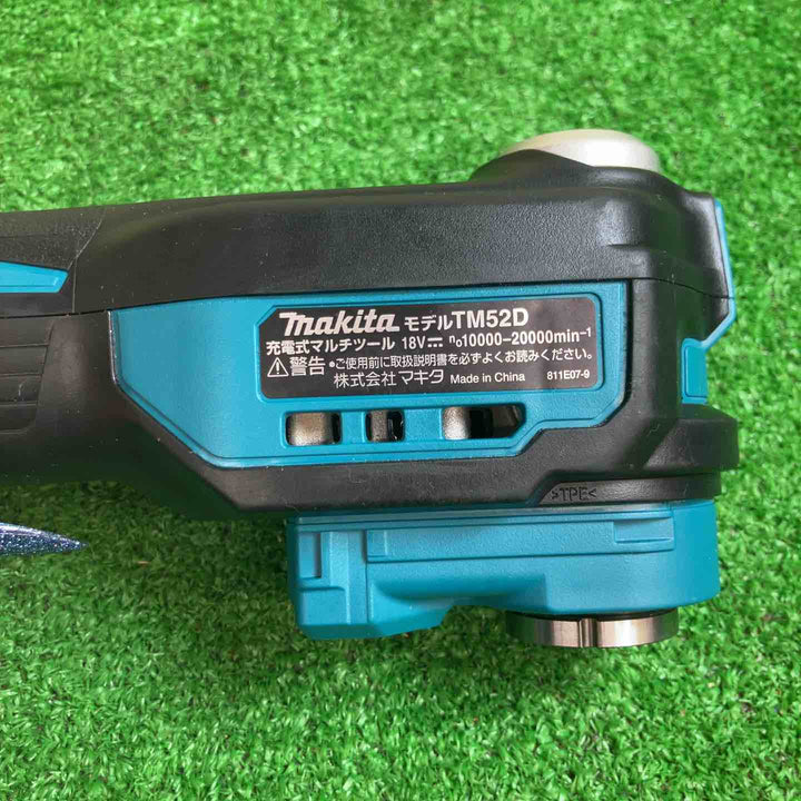 ★マキタ(makita) コードレスマルチツール TM52DZ【越谷店】