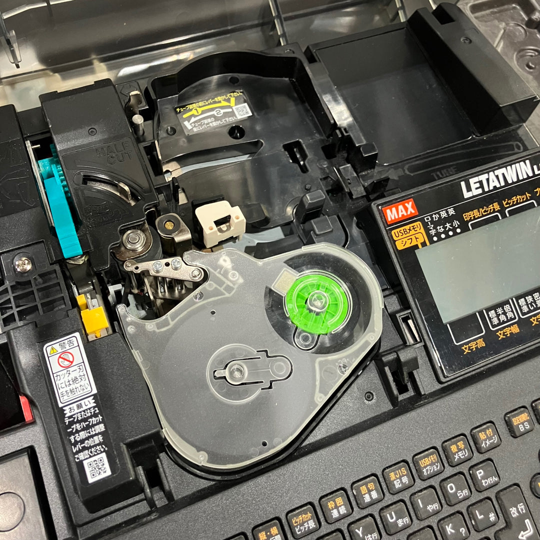 マックス/MAX レタツイン LM-500【川口店】