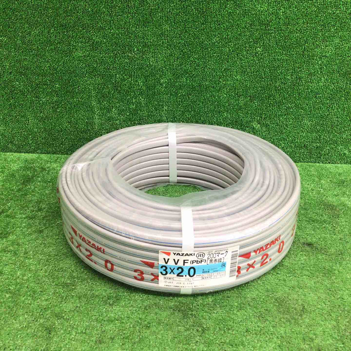 【未使用品】 矢崎/YAZAKI VVFケーブル 3芯×2.0mm 【鴻巣店】