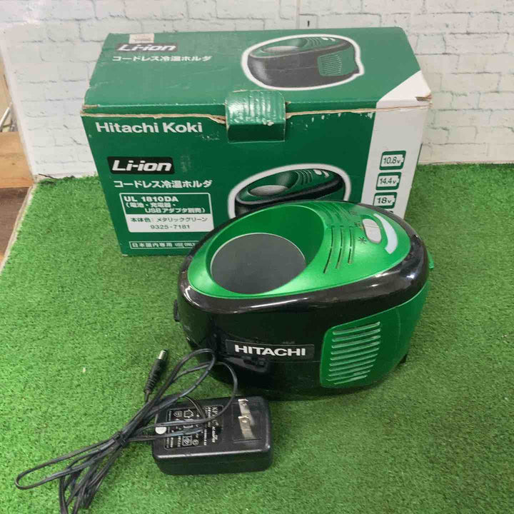 ◇ハイコーキ(HIKOKI ※旧:日立工機) コードレス冷温ホルダー UL1810DA【町田店】