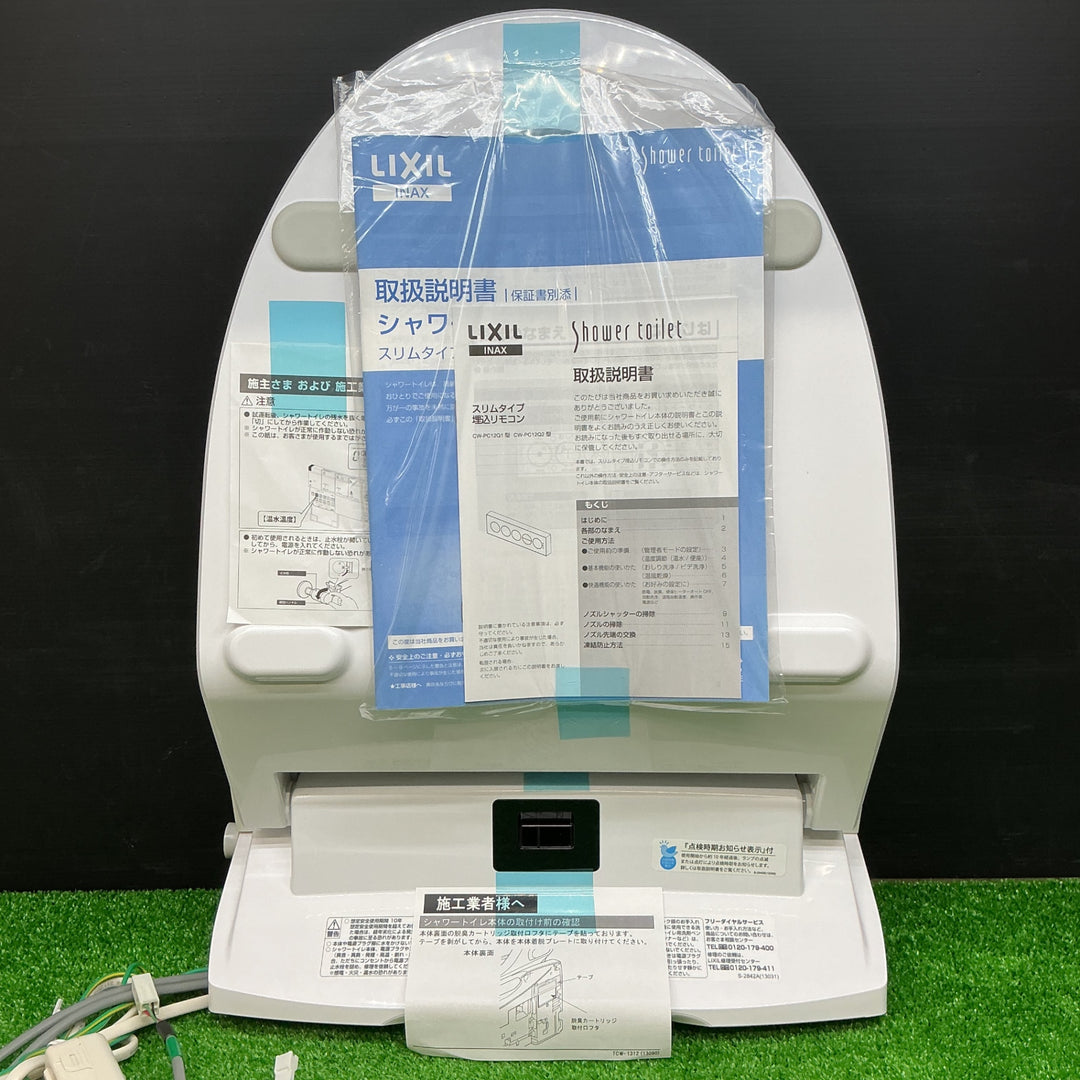 【未使用品】LIXIL リクシル シャワートイレ CW-PC12Q2-NECK-QF-UR2J ピュアホワイト【電材館越谷店】