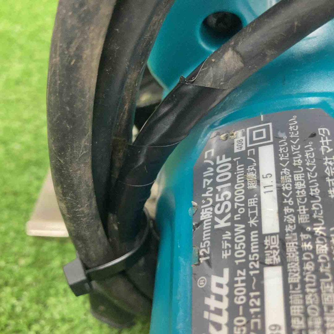 ★マキタ(makita) 防じん丸のこ KS5100F【川崎店】