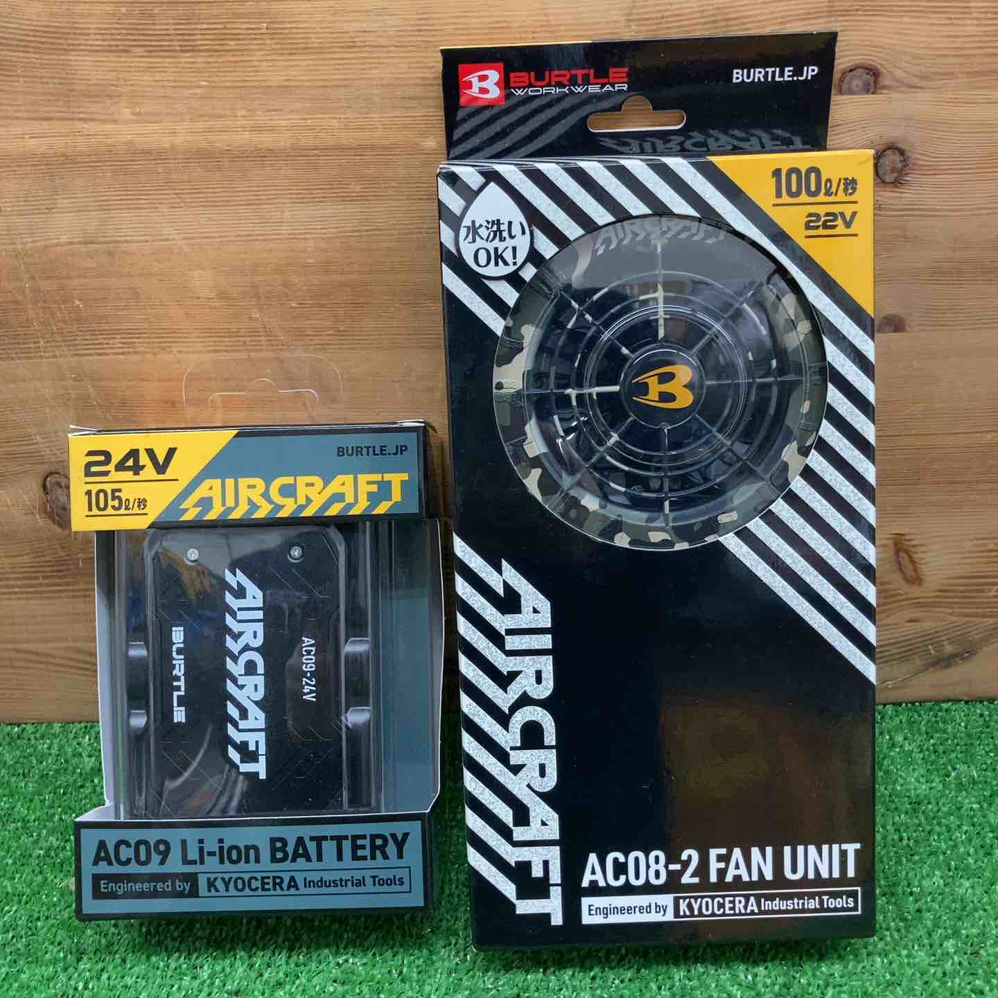 未使用品】 バートル/BURTLE ファンユニット+バッテリーセット AC08-2