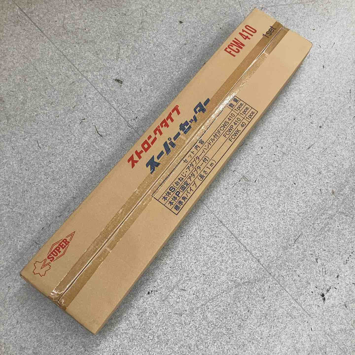 【未使用品】スーパーツール FCW-410 スーパーセッター【八潮店】