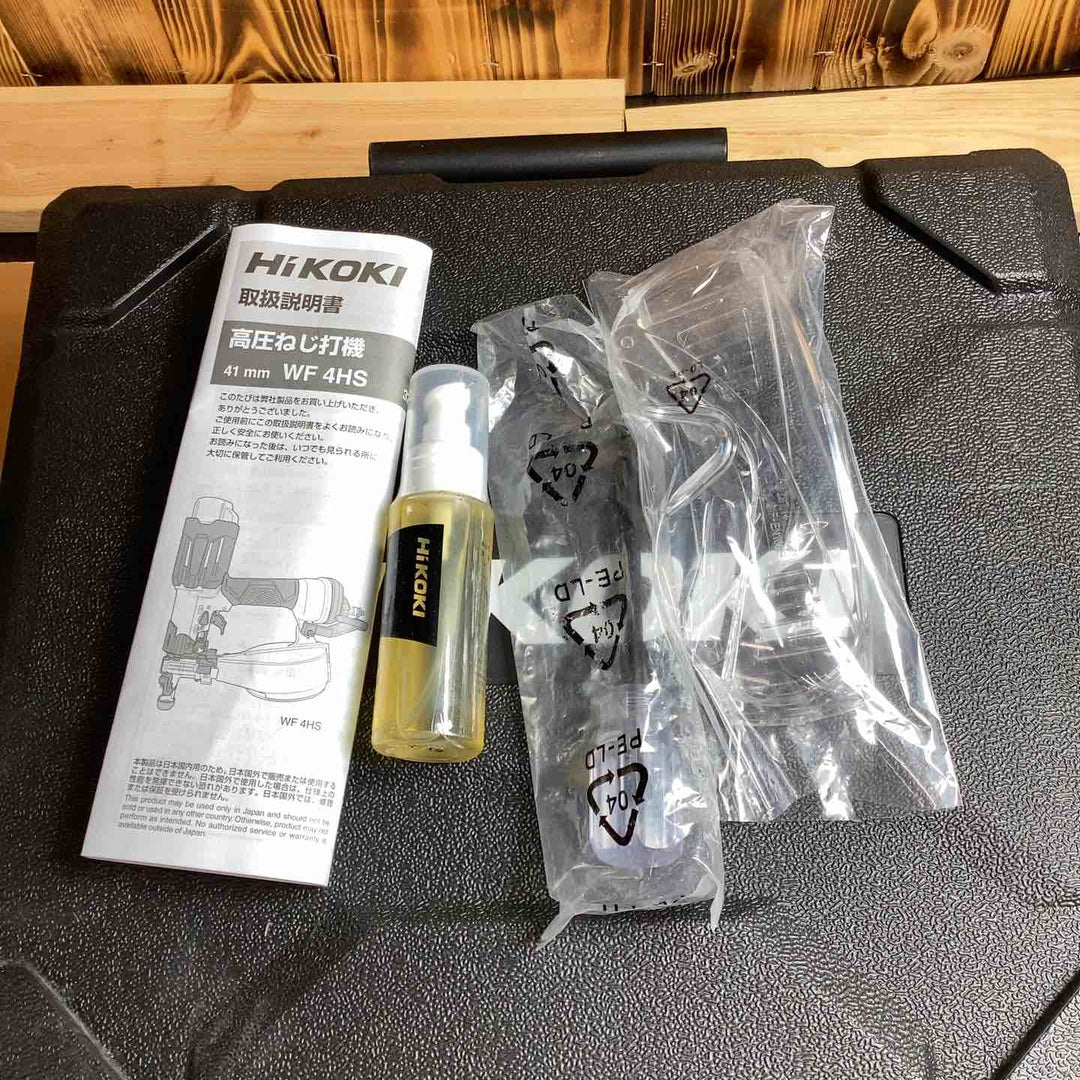 ★ハイコーキ(HIKOKI ※旧:日立工機) 高圧エアネジ打ち機 WF4HS【越谷店】