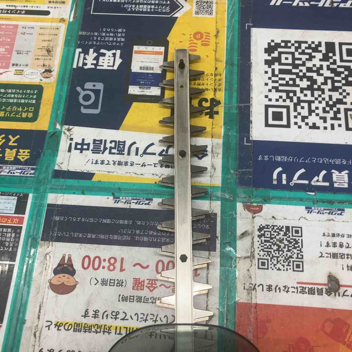 ◇HiKOKI(ハイコーキ) 18V植木バリカン CH1835DA (BG)【戸田店】