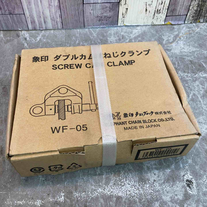 象印チェンブロック ねじクランプ WF00500【八潮店】