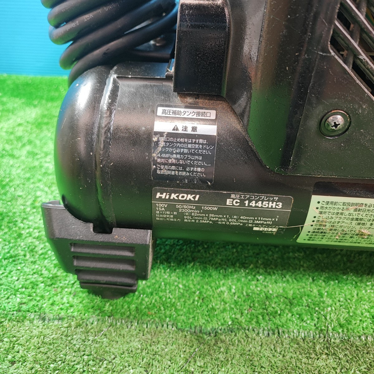 HIKOKIコンプレッサーEC-1445H3改(ジャンク) HIKOKI