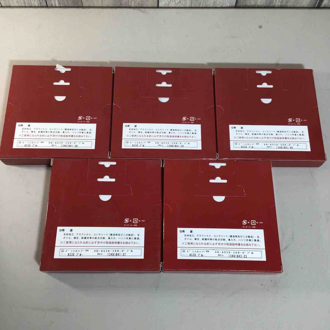 【未使用品】 旭ダイヤモンド工業 ドライカップ ブルー ダブルカップ 5個 AS30 4D-AS30-20H 【戸田店】