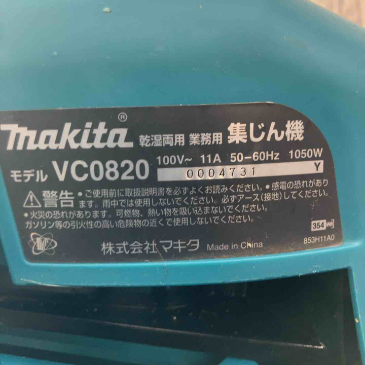 【中古品】マキタ(makita) 集じん機 乾湿両用 VC0820 掃除機【東大和店】