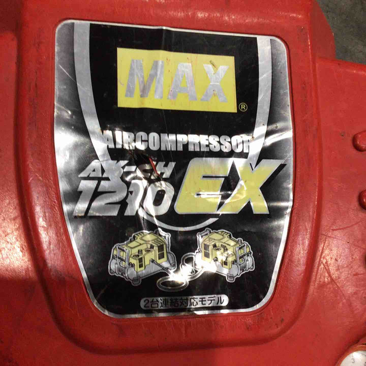 ◇マックス(MAX) エアコンプレッサ AK-CH1210EX【川口店】